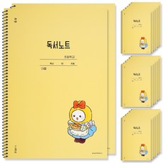 POPO FANCY Lululala抗菌國小閱讀筆記, 20本, 黃色