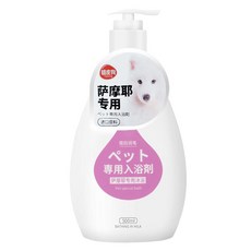 hipidog 嬉皮狗 寵物專用入浴劑 去污亮白 薩摩耶適用, 500ml, 1個