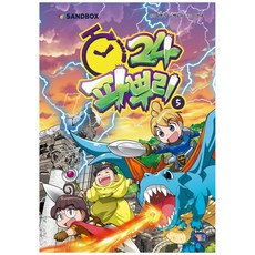 GAMTOON 蔥星人24 5, 白承河