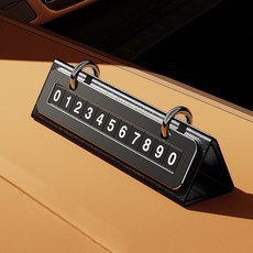 지엠지모터스 주차번호판 투넘버 바인더, 블랙, 1개