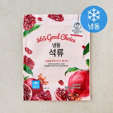 웰팜 석류 (냉동), 1개, 500g
