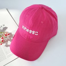 woojooi 兒童My Pipi棒球帽