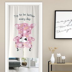 STAR 아기자기한 꽃병 화분 파티션 커튼