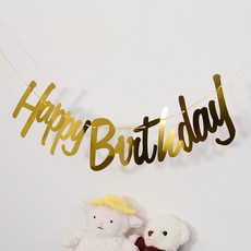 스토리빙 생일축하 해피벌스데이 가랜드, 골드, 2개