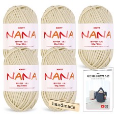니뜨 나나 뜨개실 50g x 5p + 사선 애니 버킷백 도안 + 핸드메이드 금속라벨 세트, 1세트, 03 라이트베이지