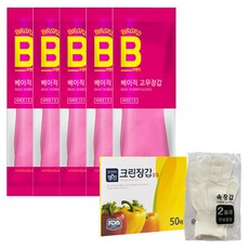 Home Edition MJ 基本款橡膠手套 S 5入 + 經濟型衛生手套 50入 + 內層手套 2入, 5個, 小(S)