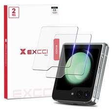 엑씨 글리터 2.5D 강화유리 휴대폰 액정보호필름 2p 세트, 1세트