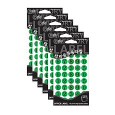 Petit Fancy 顏色分類標籤 412, 綠色, 6個