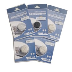 NUR Smart Safety Button Cover 黑+白3p+半透明套, 5盒