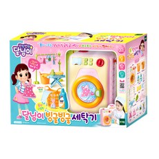 Dalimi 洗衣機玩具, 混合顏色