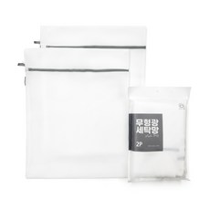 Mother's HOME 無螢光雙層洗衣袋 50 x 60cm, 白色, 2個