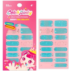 Celeb Pinky 兒童指甲貼, 02號, 1入