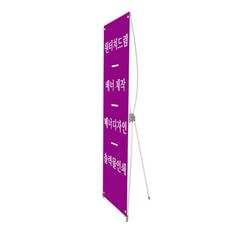 室內展示架, 紫色, 1個