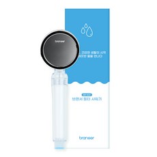 branser 除鏽除氯過濾器淋浴器 BR-500, 1個, 混色