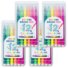 彩色毛筆標誌書法繪圖手寫著色書法記號筆12色4支裝, 混色, 4套