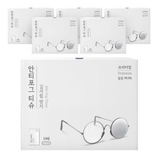 Sauber 防霧眼鏡擦拭紙巾 10片入 6包