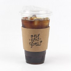 Inp PET 98mm 冰杯杯身 480ml + 飲用杯蓋 + 心靈書法杯套 隨機出貨組合, 1個