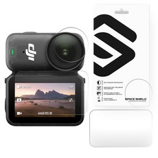 스페이스쉴드 DJI 오즈모 Nano 호환 아머 플렉스 카메라 렌즈 비전 독 스크린 보호 필름 2종 x 2p 세트, 1세트
