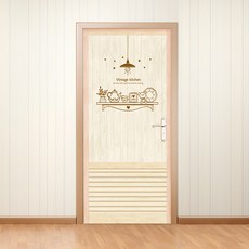 JEJEDECO 室內裝飾壓花公寓玄關門貼膜 復古廚房, 象牙白