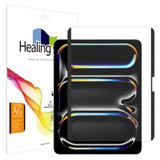 Healing Shield iPad 可拆卸磁吸式類紙膜套組, 單一顏色