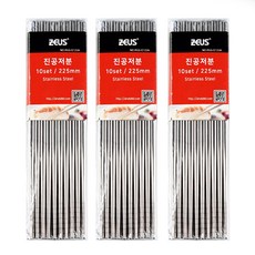 ZEUS 真空筷子 10入, 單色, 筷子, 3套