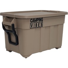 Camping Vibes 多功能收納箱 75L, 沙米色, 1個