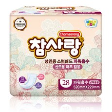 Chamsarang 尿墊吸力紙尿褲, 1包, 28件
