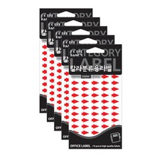 Petit 顏色分類用標籤 紅色 20-533R, 5個