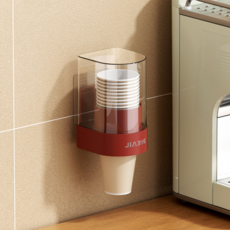 Roy 壁掛式一次性杯取杯器, 紅色, 1個