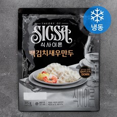 식사이론 백김치 새우만두 (냉동), 315g, 1개