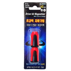 Black-Bull 超強力磁化器, 1個