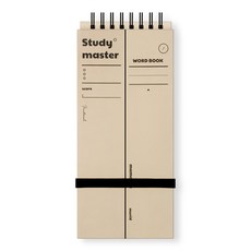 munid 智能單字記憶本 淺褐色 1個