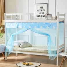 Sonio 可愛日常雙層床蚊帳, 04 幸運草藍