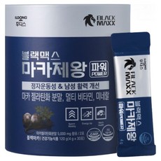 블랙맥스 마카제왕 파워 블랙마카 30p, 120g, 1개