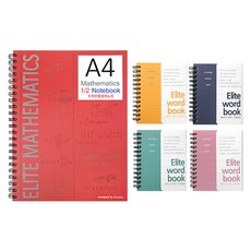 ELITE A4 數學專用易撕筆記本 + ELITE 單字記憶本 4件組, 隨機出貨(數學筆記本), 混合顏色(單字記憶本), 1套