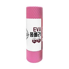 필라테스 요가 EVA 릴리브 폼롤러, 퍼플, 1개