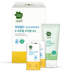 GREEN FINGER 綠手指 防水防曬棒 SPF50+ PA++++ 14g 2個入+曬後護理凝膠 100ml, 1組