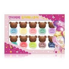 Nbbebe 小熊兒童指甲油 10色 B套組, 混合顏色, 1組