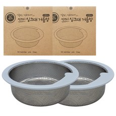 SallimTeriar 304不鏽鋼掃光光水槽過濾網, 2個, 1入