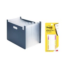 deLi 手風琴文件盒水平 + 便利貼標誌 686L-PGO 63951, 海軍藍（文件盒）, 1套