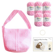 Yarna 韓紙魂 大型斜揹包 編織DIY 50g 5入 開口式夾子彩色O型環 大號 印刷圖案, 715 櫻花色, 1個