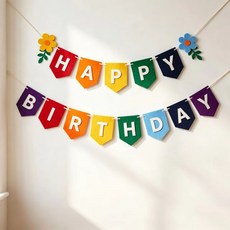 겜사 펠트 생일 축하 파티 가랜드, 혼합색상, 1개
