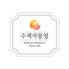 인디케이 수제자몽청 스티커 100p, 100개