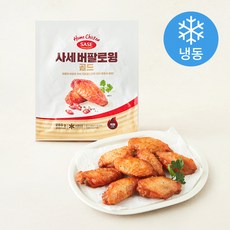 사세 버팔로 윙골드 (냉동), 255g, 1개