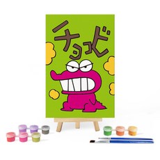 I LOVE PAINTING 蠟筆小新 DIY 數字油畫 - 巧克比, 1個, 巧克力豆