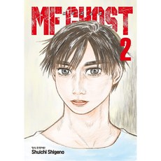 MF GHOST 燃油車鬥魂, 第 2 卷, 鶴山文化社