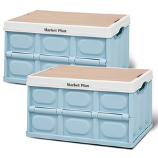 마켓플랜 우드상판 폴딩박스 56L, 라이트블루, 2개