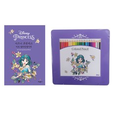 ALAddIN 茉莉公主著色明信片書+藝術彩色鉛筆24色, 茉莉公主 紫色, 1組