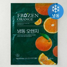 오트리 오렌지 (냉동), 1개, 1kg