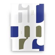 Siganuiheureum 電影與詩, 鄭址敦 著